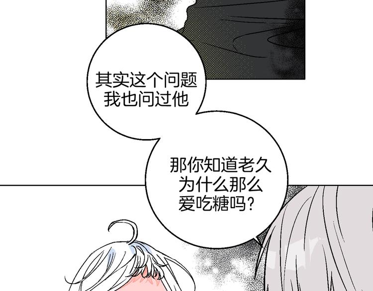 华氏97.8等于摄氏多少度漫画,第40话  被告2图