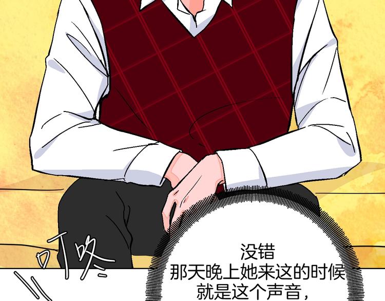 华氏97.8等于摄氏多少度漫画,完结篇2图