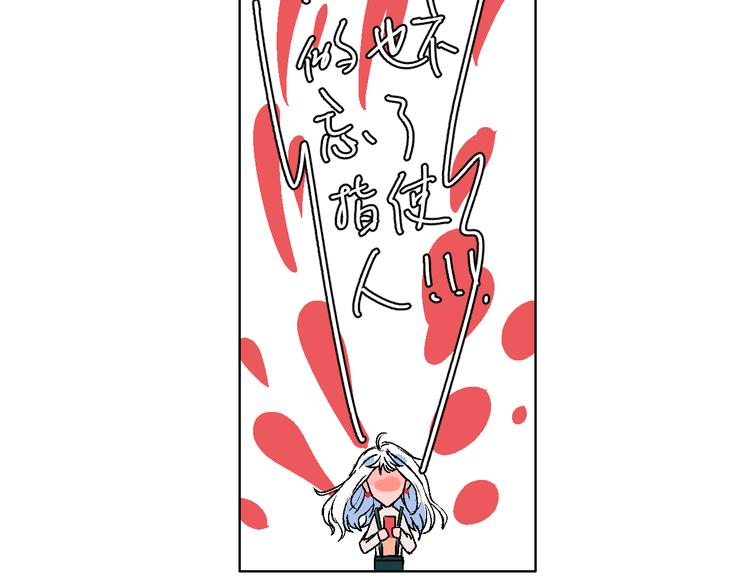 华氏97.8等于摄氏多少度漫画,第8话 春节有你不孤单1图