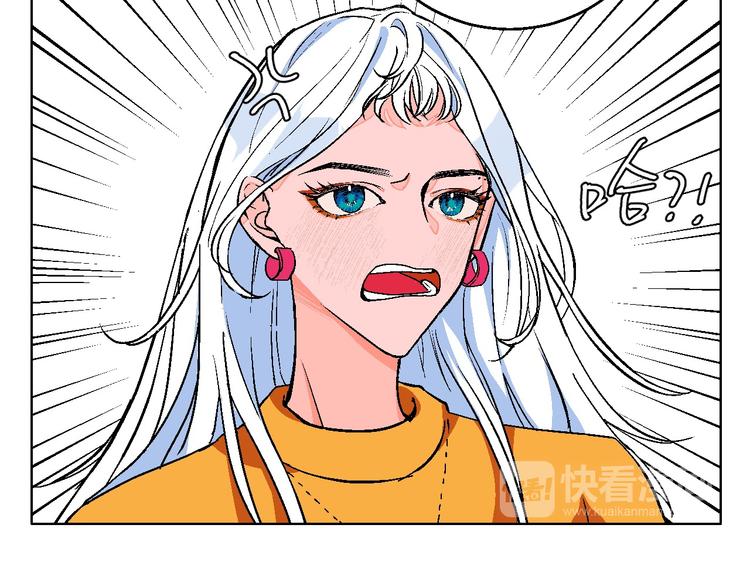 华氏97.8等于摄氏多少度漫画,第7话 爱的语言2图