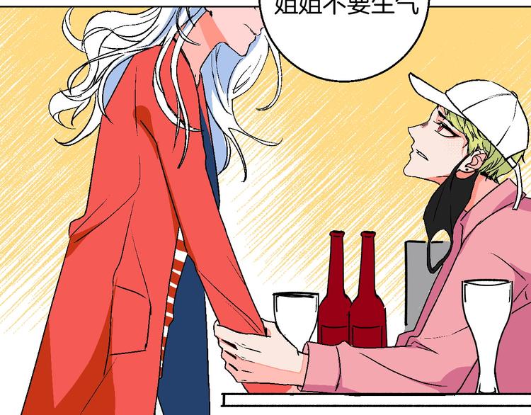 华氏97.8等于摄氏多少度漫画,第12话 你选谁1图