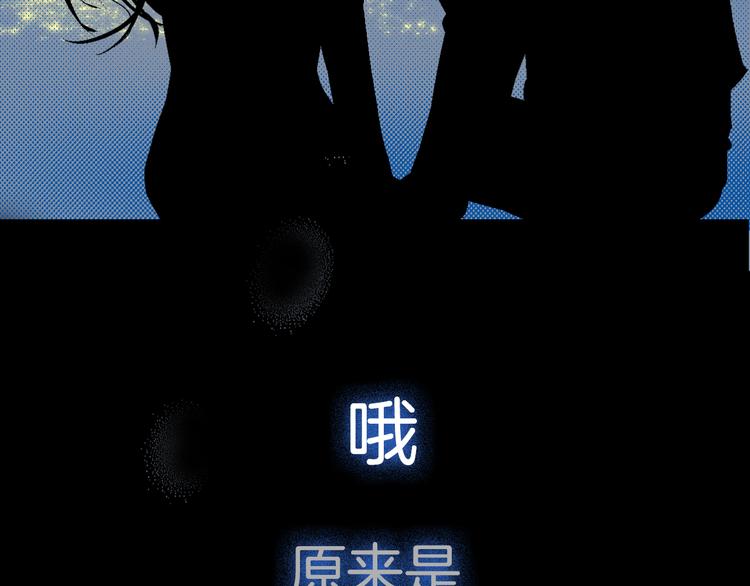 华氏97.8等于摄氏多少度漫画,序章 99°F是心脏的温度2图