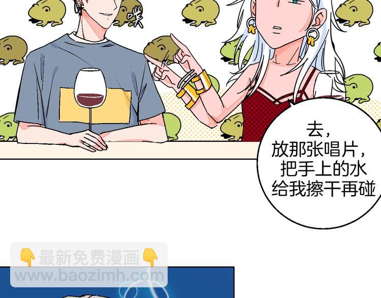 华氏97.8等于摄氏多少度漫画,第30话  表，表白？！2图