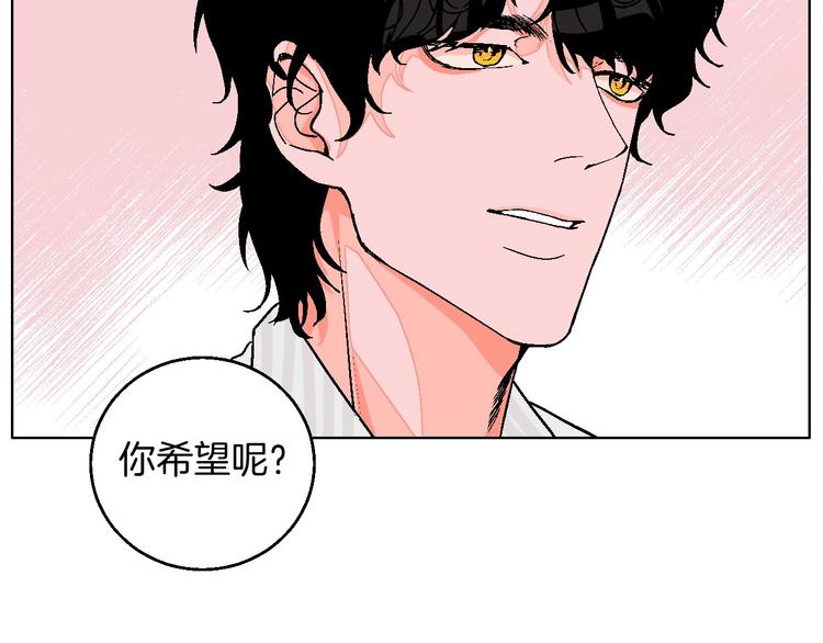 华氏97.8等于摄氏多少度漫画,第24话 心的转变1图