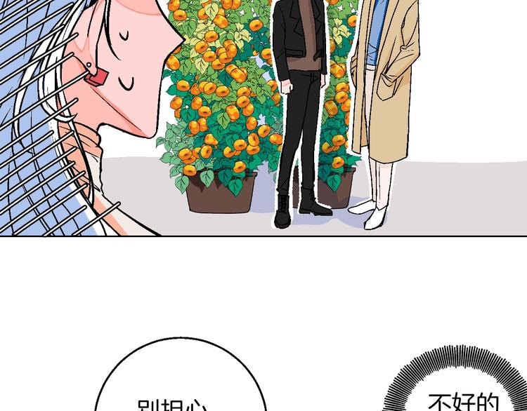 华氏97.8等于摄氏多少度漫画,第8话 春节有你不孤单2图