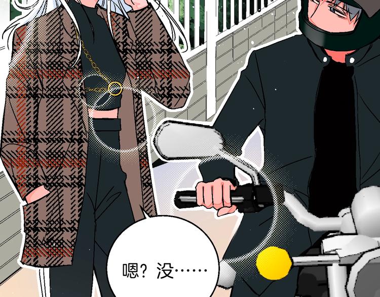 华氏97.8等于摄氏多少度漫画,第38话  对不起2图