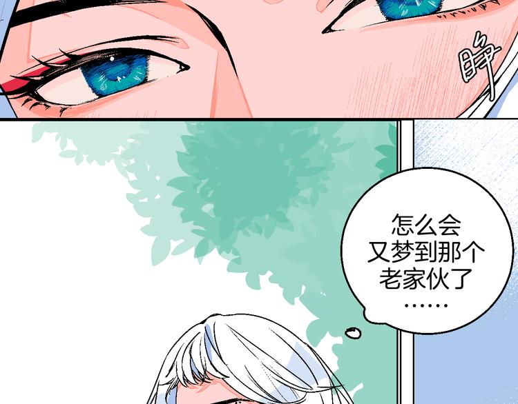 华氏97.8等于摄氏多少度漫画,第8话 春节有你不孤单2图