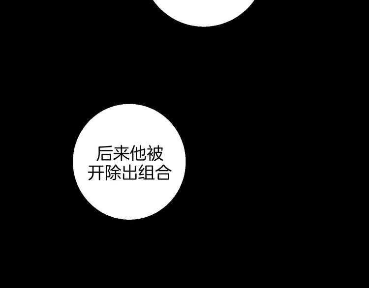 华氏97.8等于摄氏多少度漫画,第12话 你选谁1图