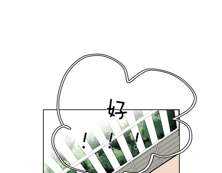 华氏97.8等于摄氏多少度漫画,第38话  对不起1图