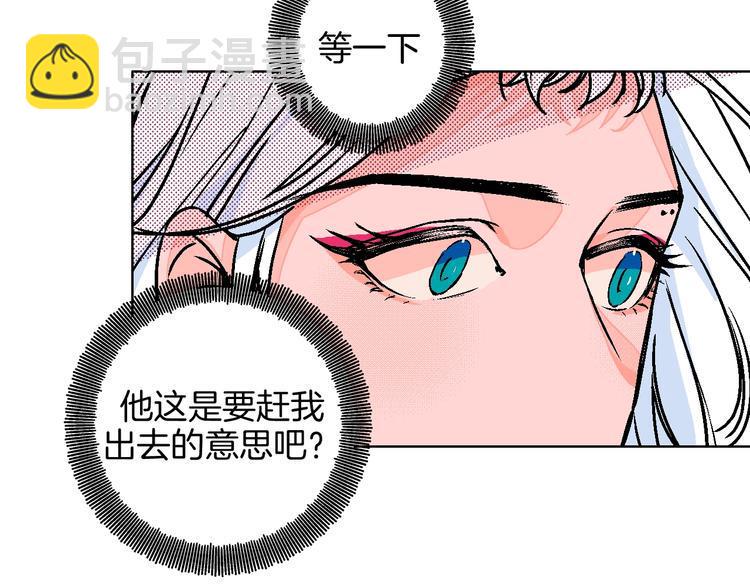 华氏97.8等于摄氏多少度漫画,第34话  大摩托和花艺2图