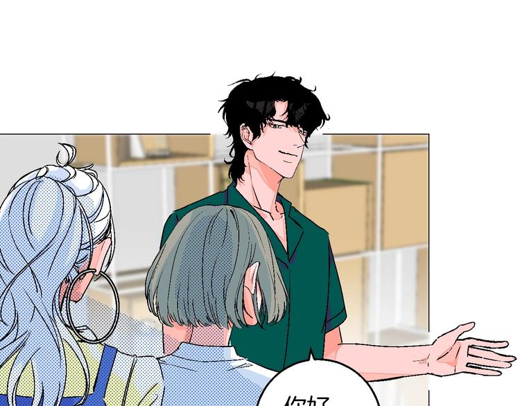 华氏97.8等于摄氏多少度漫画,第28话 合理距离1图