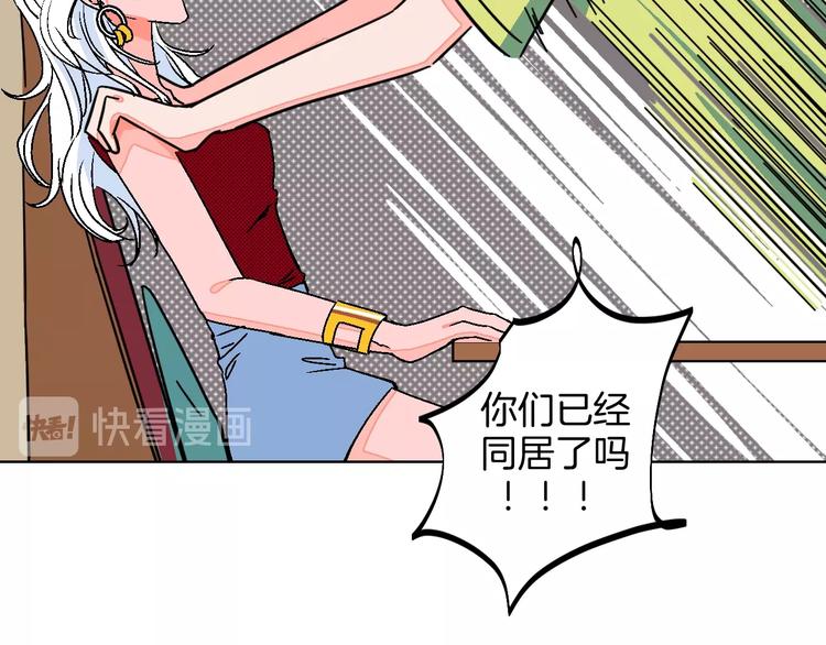 华氏97.8等于摄氏多少度漫画,第29话  生日2图