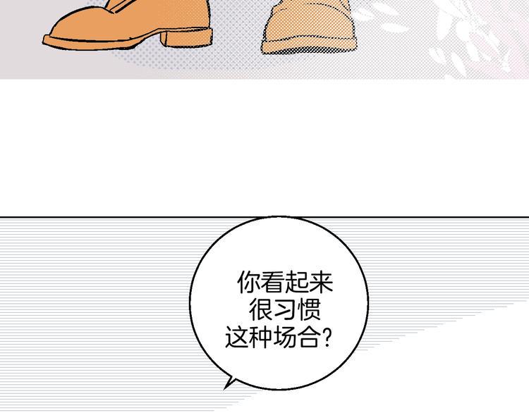 华氏99.1漫画,第35话  偶像和粉丝2图