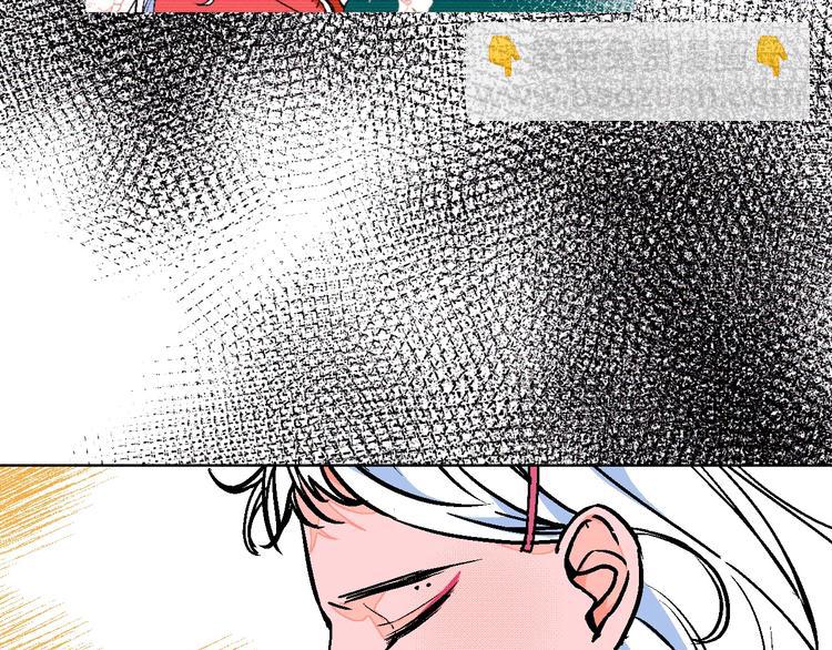 华氏97.8等于摄氏多少度漫画,第14话 无助1图