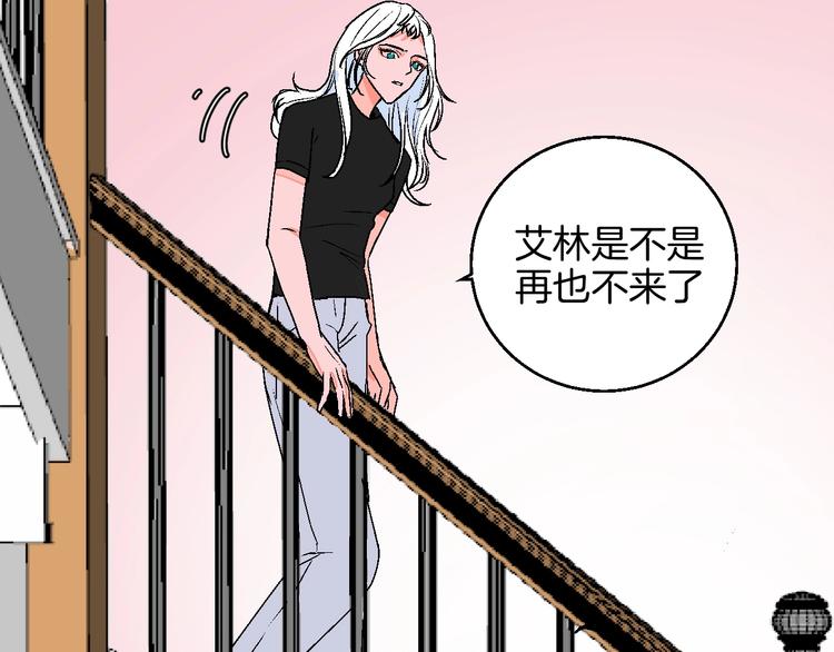 华氏97.8等于摄氏多少度漫画,第24话 心的转变1图