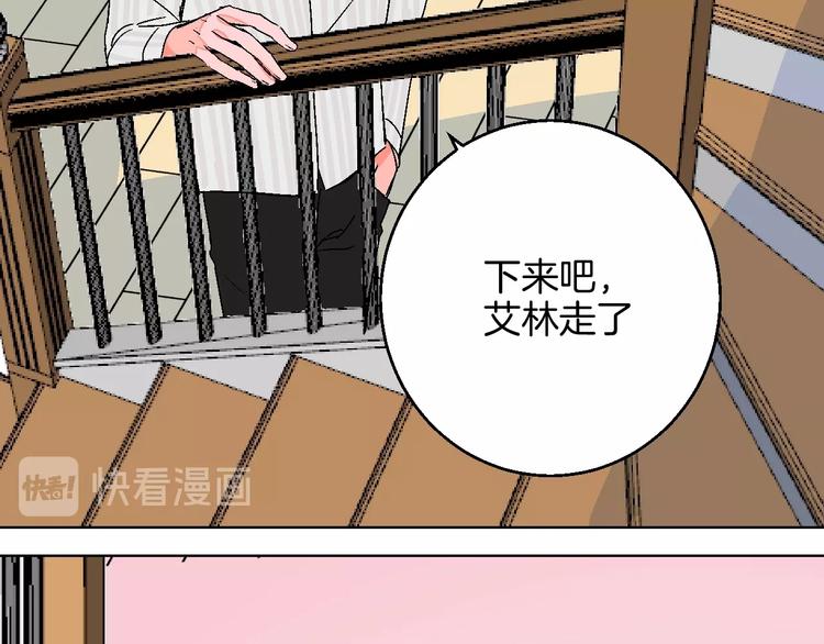 华氏97.8等于摄氏多少度漫画,第24话 心的转变2图