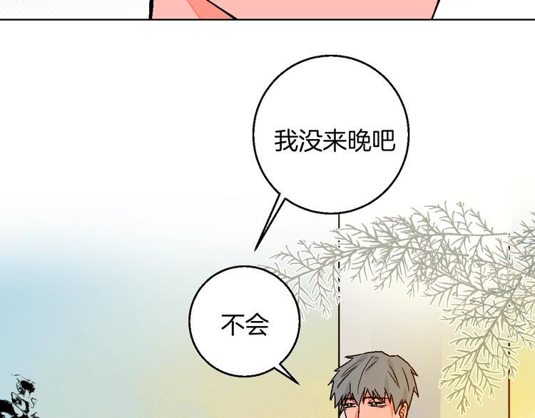 华氏97.8等于摄氏多少度漫画,第36话  追星成功的快乐1图