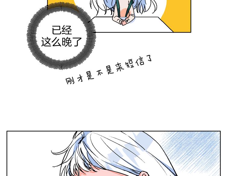 华氏97.8等于摄氏多少度漫画,第8话 春节有你不孤单1图