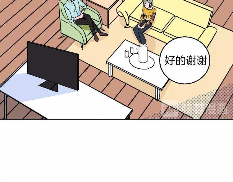 华氏97.8等于摄氏多少度漫画,第26话 暴露疗法2图