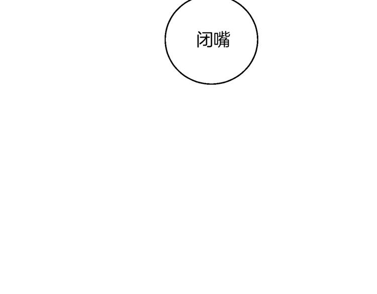 华氏97.8等于摄氏多少度漫画,校园番外: 雨后屋檐2图