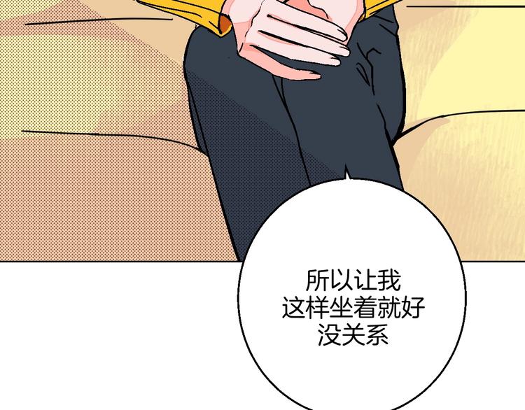 华氏97.8等于摄氏多少度漫画,第26话 暴露疗法1图