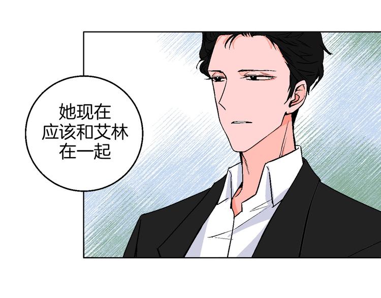 华氏97.8等于摄氏多少度漫画,第12话 你选谁2图