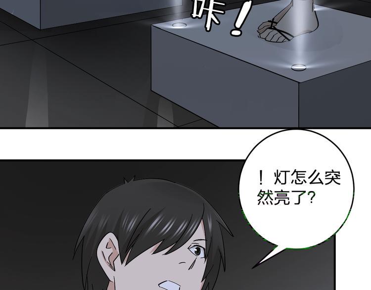 女儿是上天给的恩赐漫画,第19话 失踪的小姐姐？2图