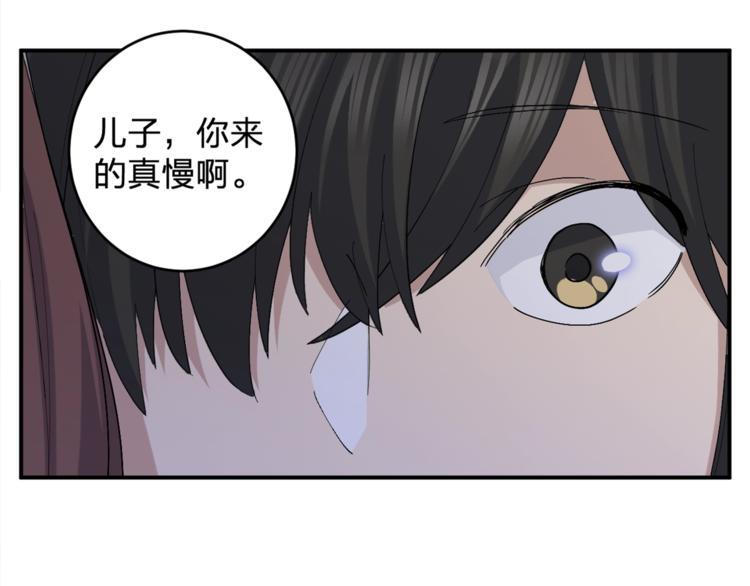 女儿都是为爸爸生的吗漫画,第46话 完结篇！M星见！1图