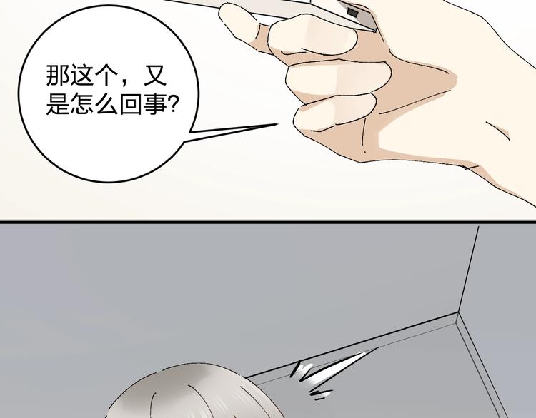 女儿都是小棉袄吗漫画,第21话 爸爸！你带她走吧！1图