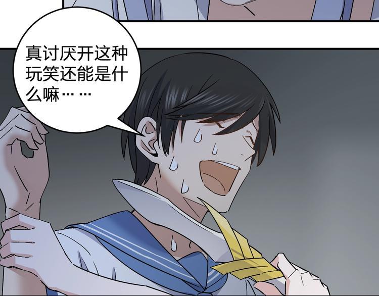 女儿是上天赐予的宝贝句子漫画,第29话 我莫有钱不当人啦！2图