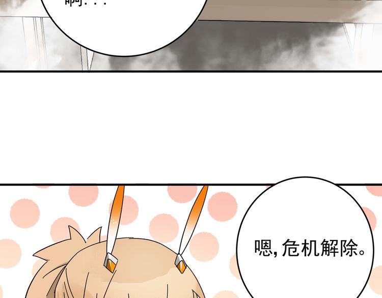 女儿是上天赐予的天使的句子漫画,第2话  天降女儿脾气大！1图