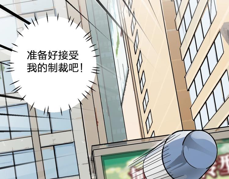 女儿都是天降系动漫漫画,第14话 黑暗的遭遇2图