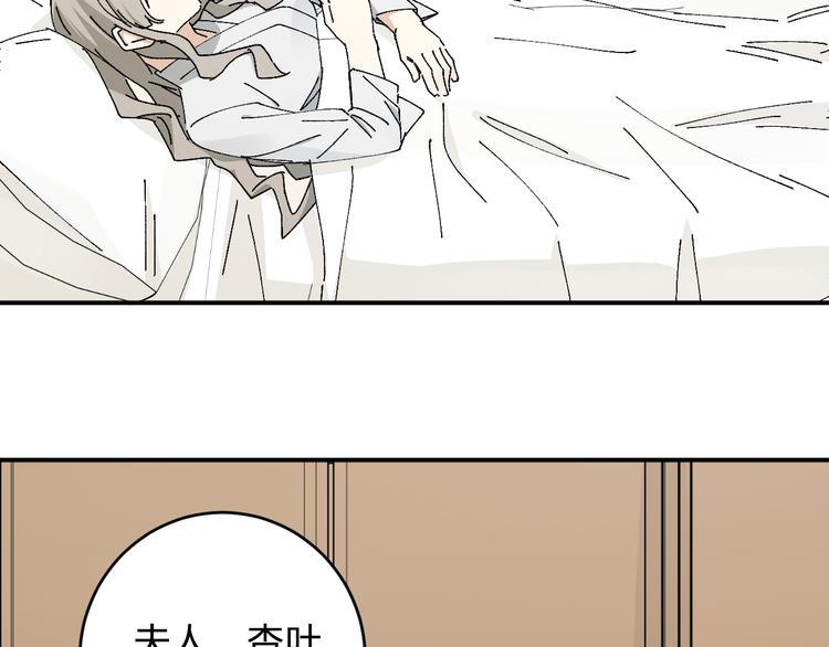 女儿都是小棉袄吗漫画,第21话 爸爸！你带她走吧！2图