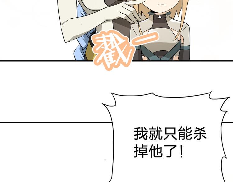 女儿都是天降系免费阅读漫画漫画,第9话  狡猾的偷心贼？1图