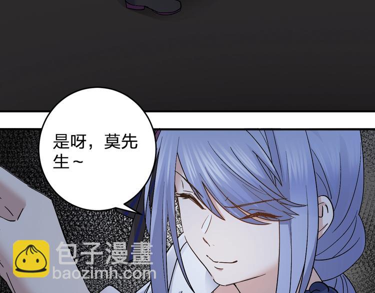 女儿是上天赐予的宝贝句子漫画,第29话 我莫有钱不当人啦！2图