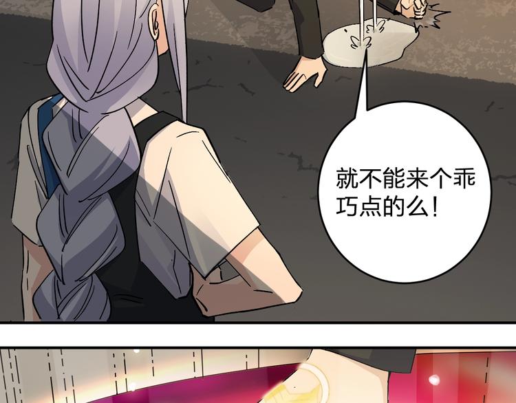 女儿都是天降系解说漫画,第36话 女儿+12图