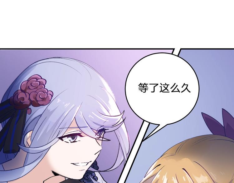 女儿是上天赐予她的礼物漫画,第25话 姿势不对？1图