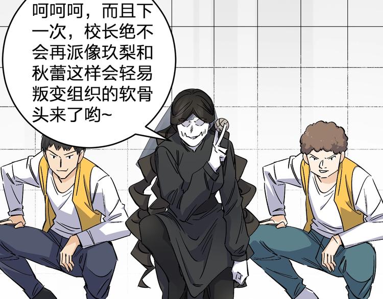 女儿都是爸爸的女儿漫画,第35话 叫爸爸！2图