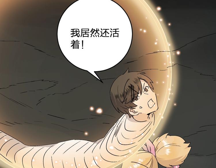 女儿都是上辈子的小情人漫画,第26话 论女孩子间的奇怪关系1图