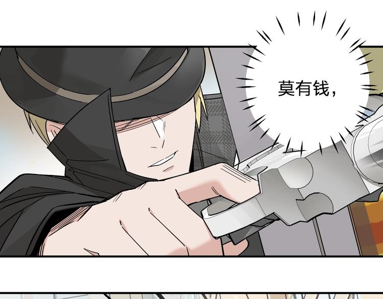 女儿都是天降系漫画扑飞漫画,第14话 黑暗的遭遇1图