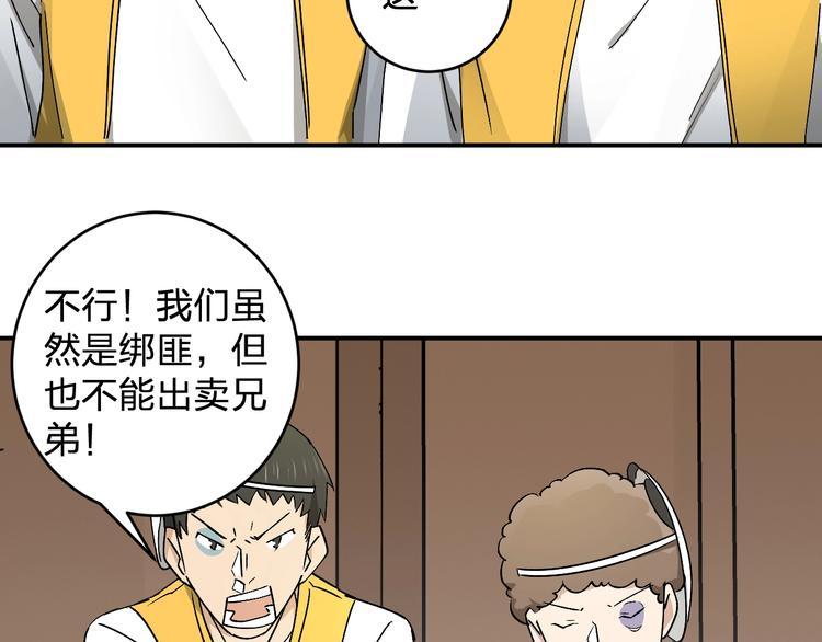 女儿都是爸爸上辈子的情人漫画,第22话 我爸不是变态吧2图