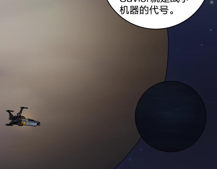 女儿都是像爸爸吗漫画,第46话 完结篇！M星见！1图