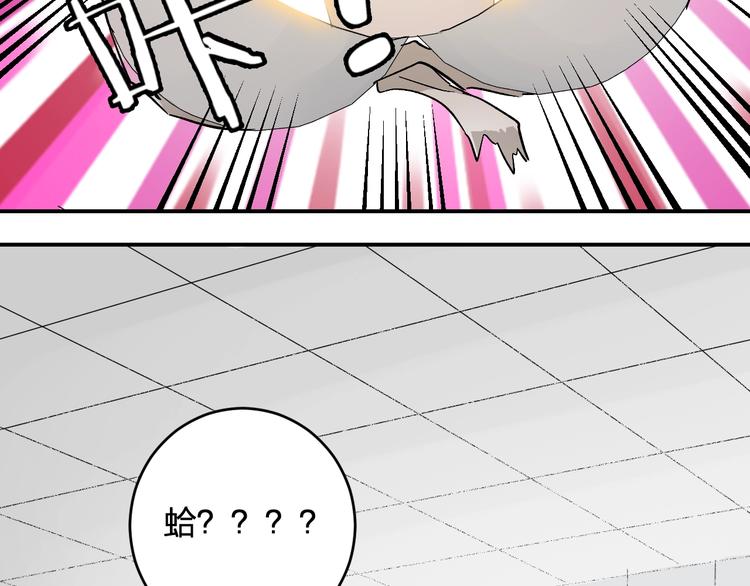 女儿都是爸爸的女儿漫画,第35话 叫爸爸！1图