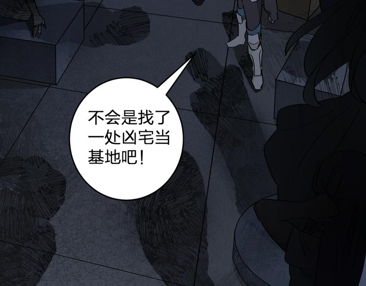 女儿是上天给的恩赐漫画,第19话 失踪的小姐姐？1图