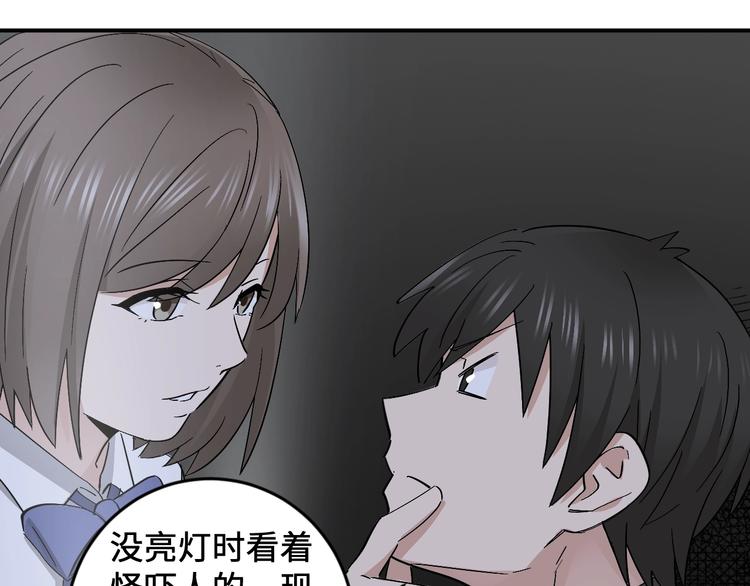 女儿是上天给的恩赐漫画,第19话 失踪的小姐姐？2图