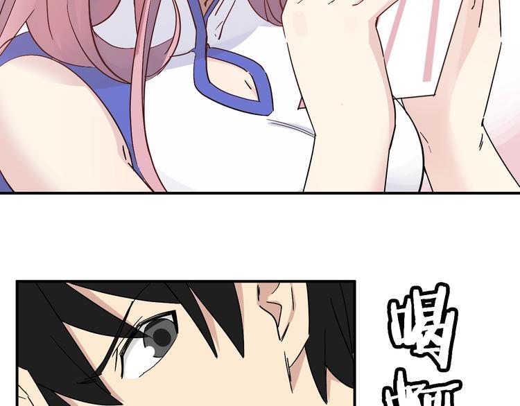 女儿都是给爸爸生的漫画,第17话 被掠走的秋蕾1图