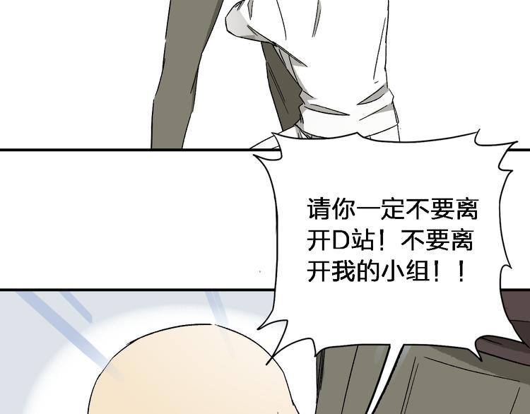 女儿都是天降系解说漫画,第7话  女神的请求2图