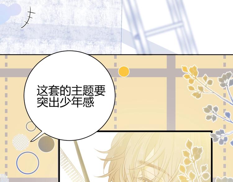 七大奇迹王的眼泪完结篇漫画,番外   现代篇（1）1图