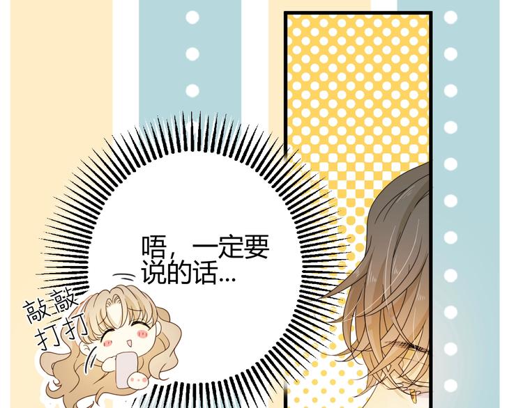 七大奇迹王的眼泪完结篇漫画,番外   现代篇（1）2图