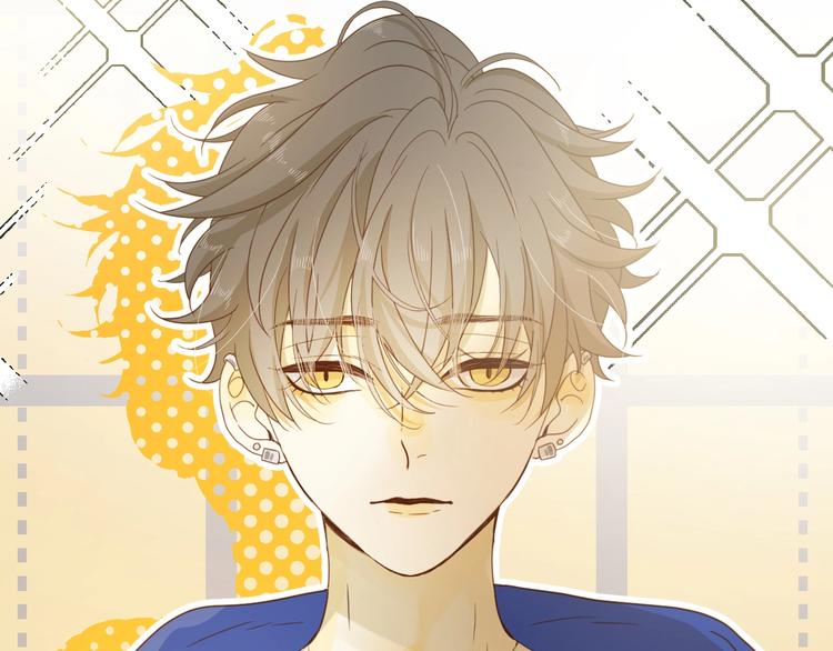 七大奇迹王的眼泪完结篇漫画,番外   现代篇（1）2图